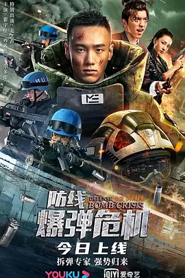 《被驯服的女人》海报